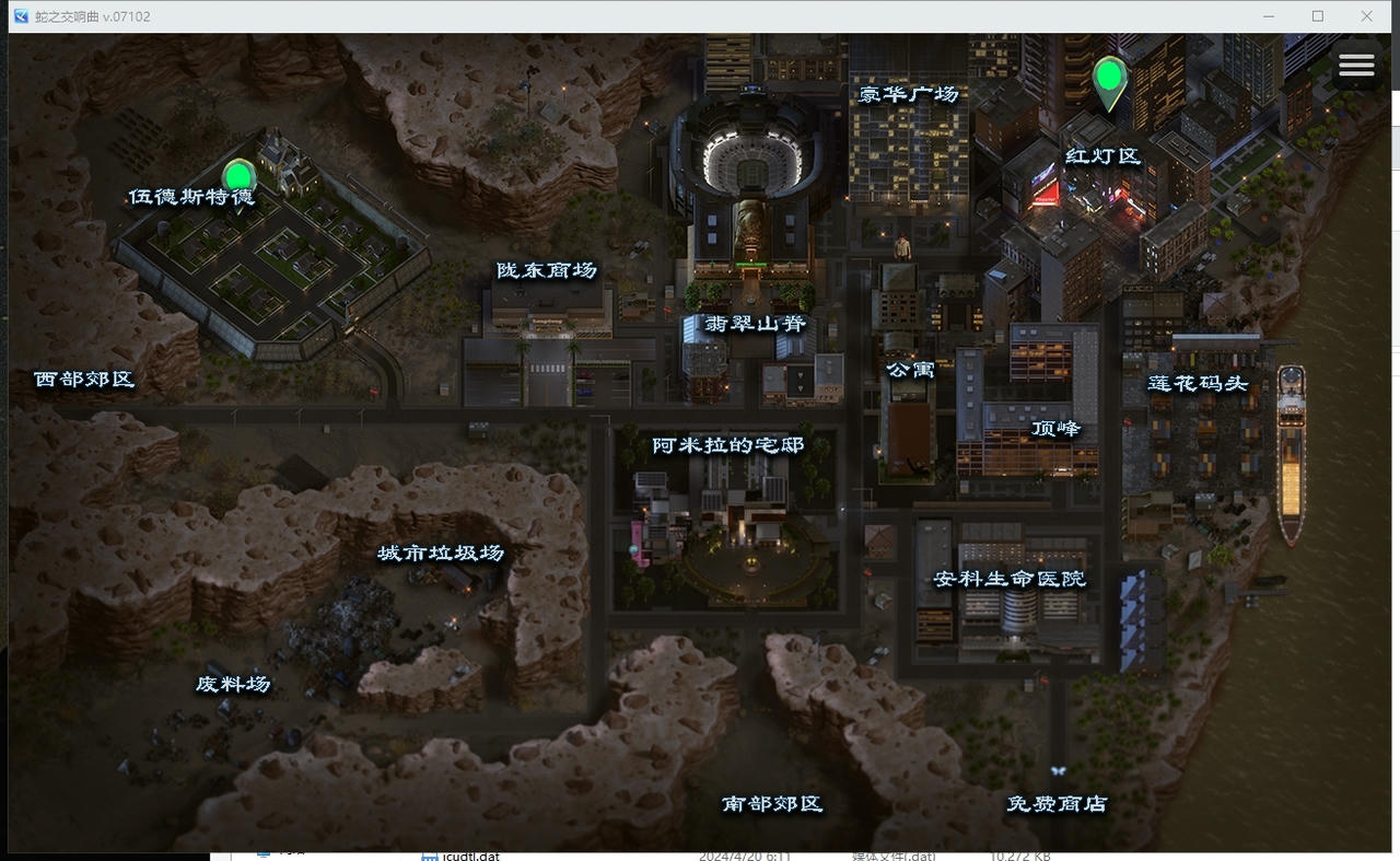 游戏截图2