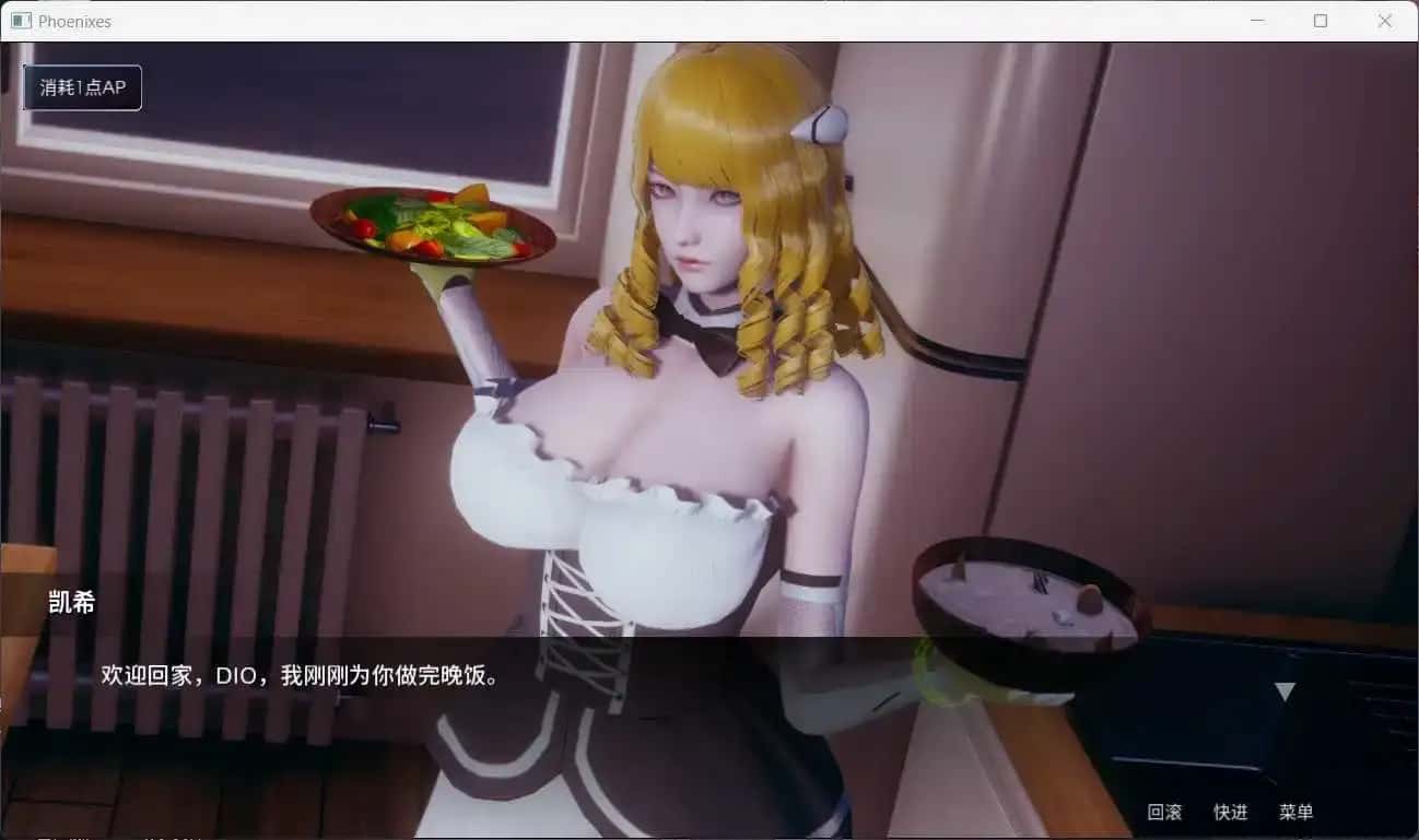 游戏截图5