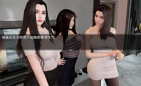 我的幸福人生 探索场景 专题图 4