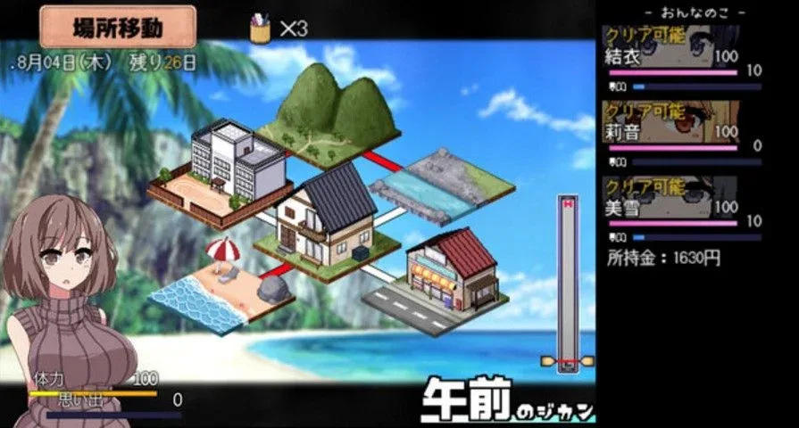 夏日狂想曲_SummerMemories 夏日狂想曲 SummerMemories游戏攻略PC版 封面图