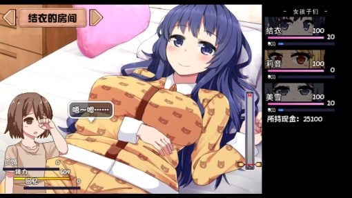 夏日狂想曲_SummerMemories PC版攻略 实机截图 1