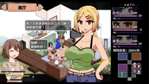 夏日狂想曲_SummerMemories CG回想 预览图 6