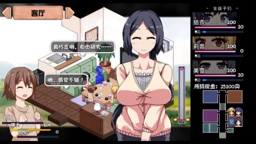 夏日狂想曲_SummerMemories 实机画面 页面配图 4