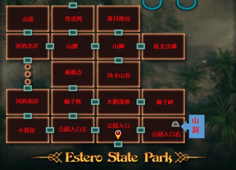 纳迪亚之宝 版本内容 内容截图 7