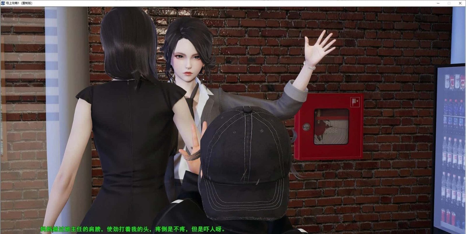母上攻略 CG回想 详情图 8