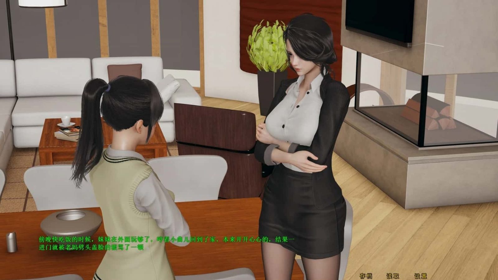 母上攻略 章节事件 资料图 3