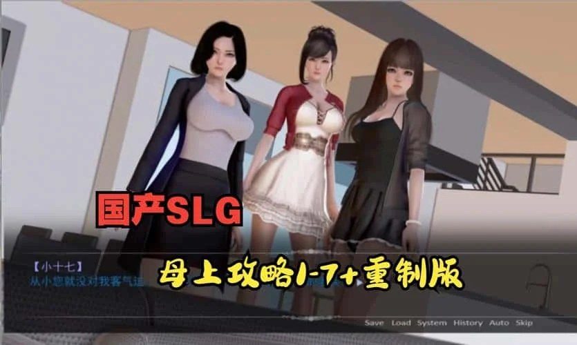 母上攻略 资源内容 详情图 2