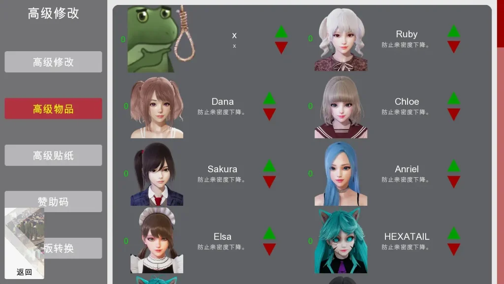 特工17 操作界面 演示图 3