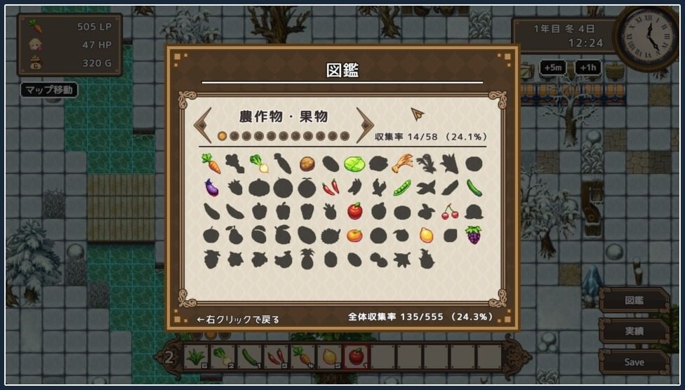 世界树 剧情互动 演示图 6