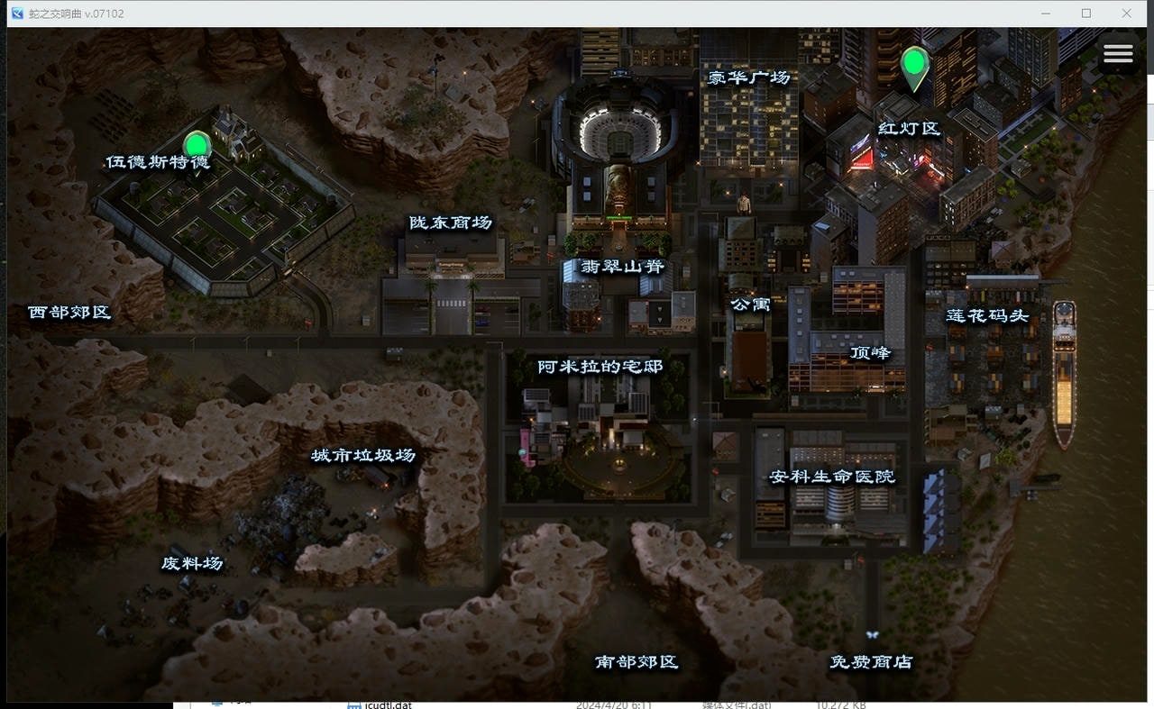 蛇之交响曲_Symphony of the Serpent 探索场景 玩法截图 2