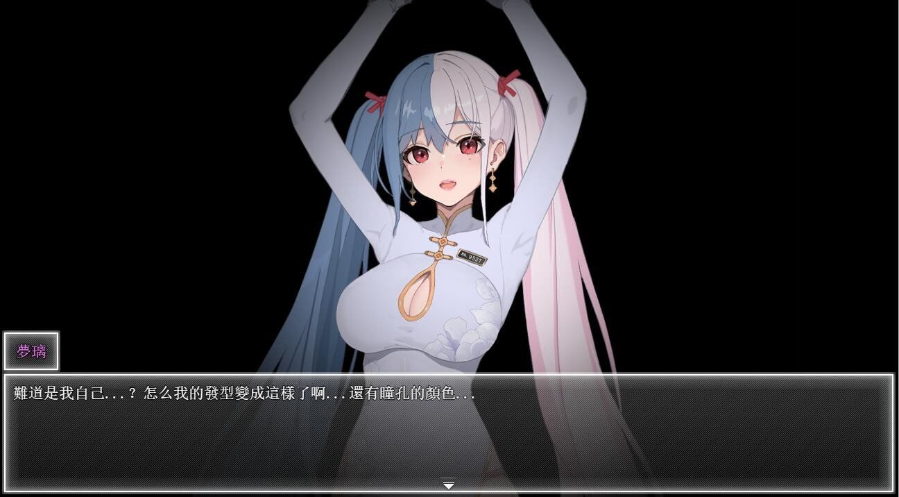 夜幕之花_Night Bloom CG回想 内容截图 5