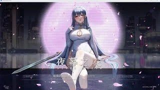 夜幕之花_Night Bloom CG回想 画面 8