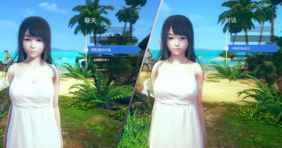 AI少女 任务推进 页面配图 3