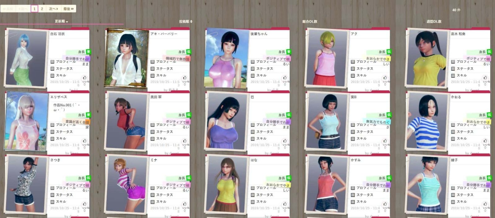 AI少女 主线事件 玩法截图 8