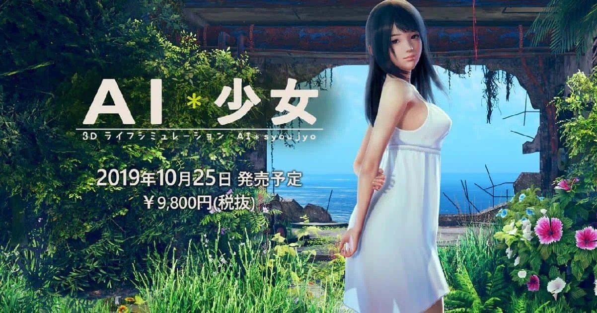 AI少女 故事片段 专题图 4