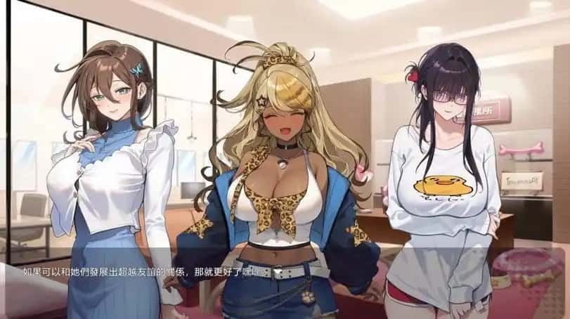 请成为最能干的VTuber吧！ 版本内容 页面配图 8