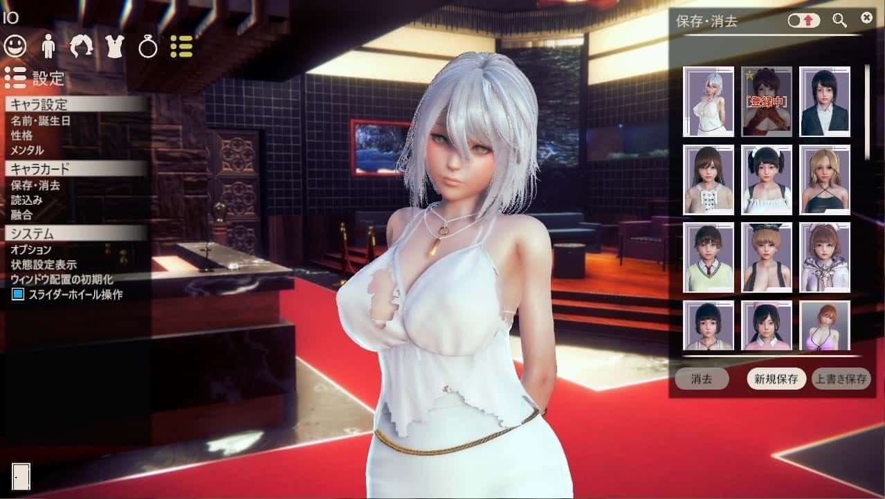 甜心选择2_Honey Select 2 探索场景 演示图 4