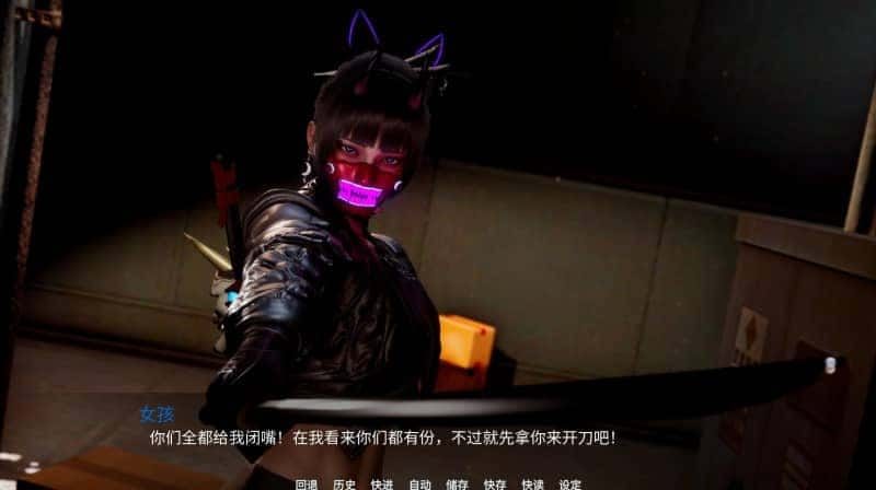 新天域 (新地平线) 实机画面 展示图 8