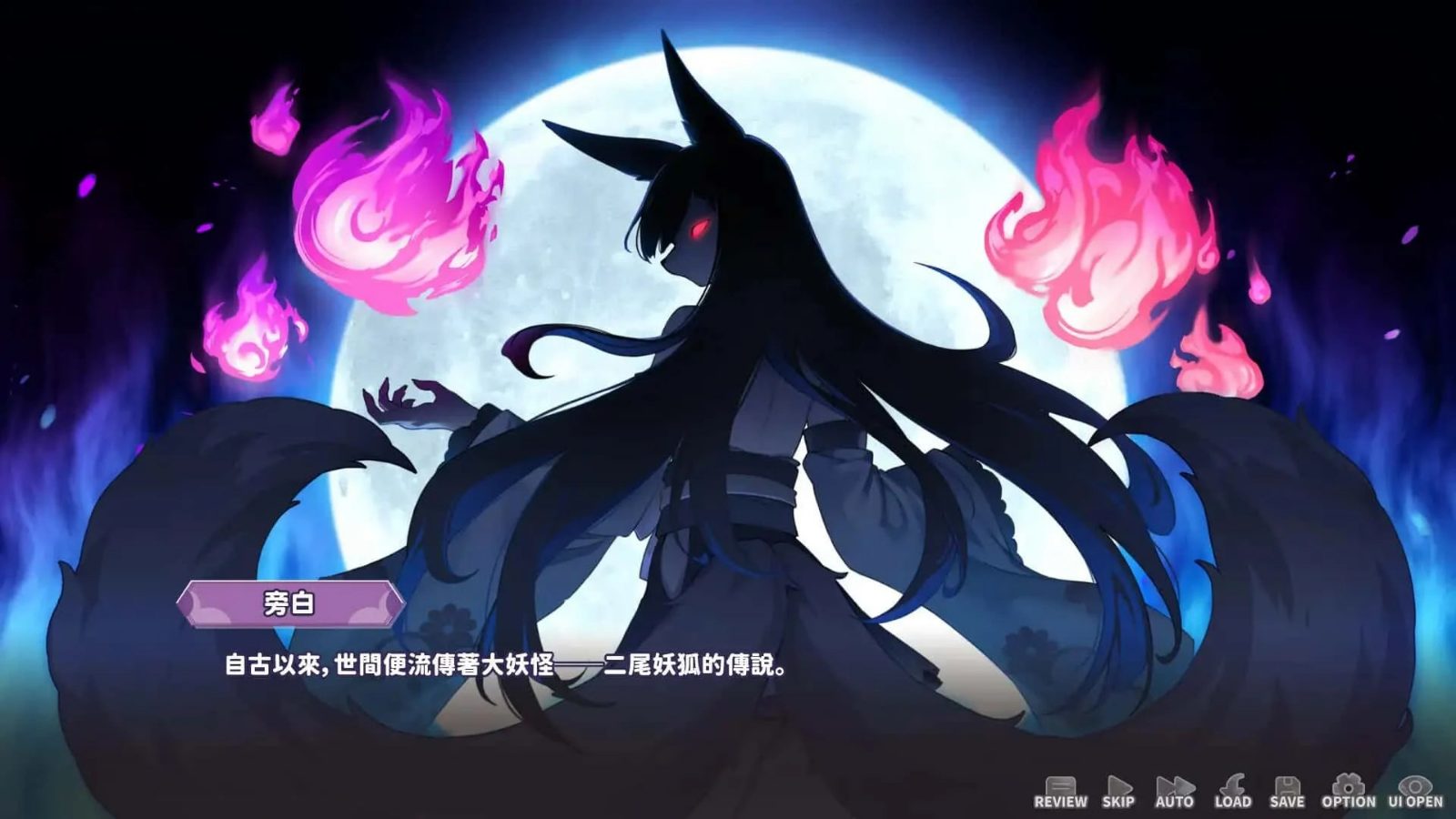 妖狐的深夜直播 场景演出 实机截图 3