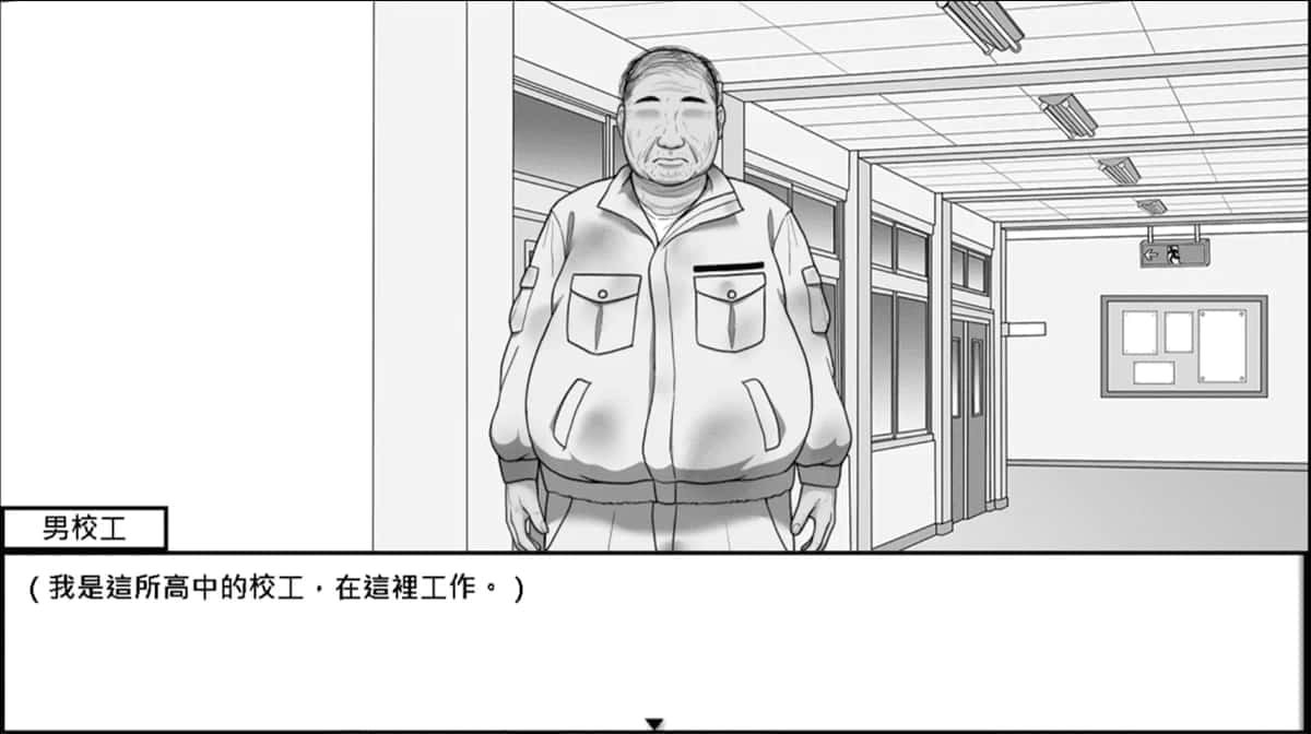 在校工室與JK共度的日常 角色互动 预览图 3