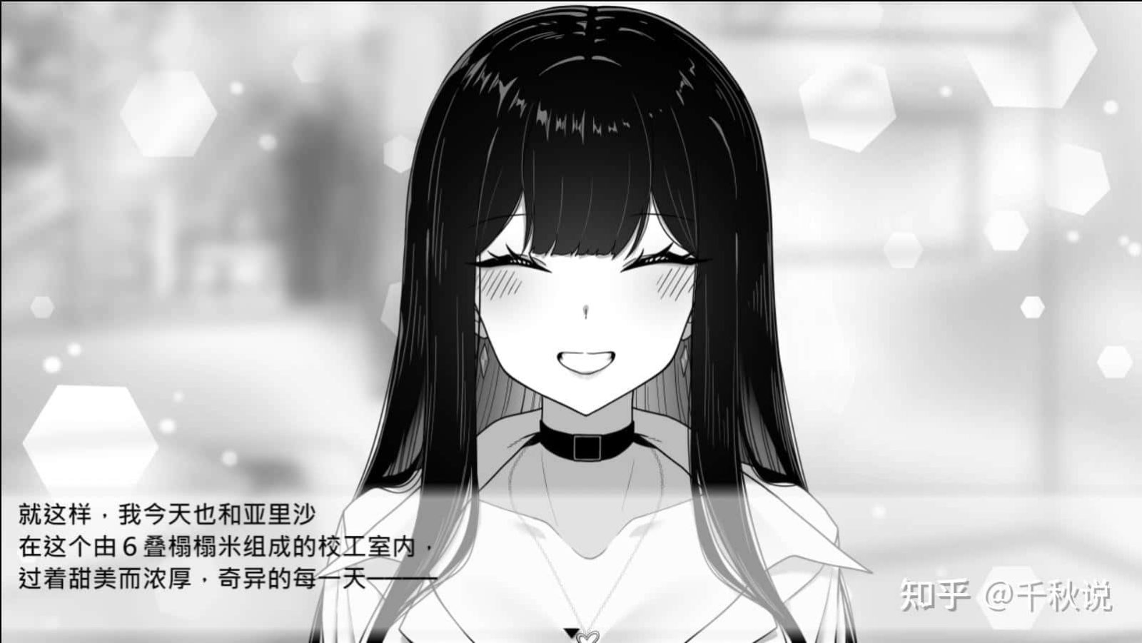 在校工室與JK共度的日常 玩法展示 专题图 8