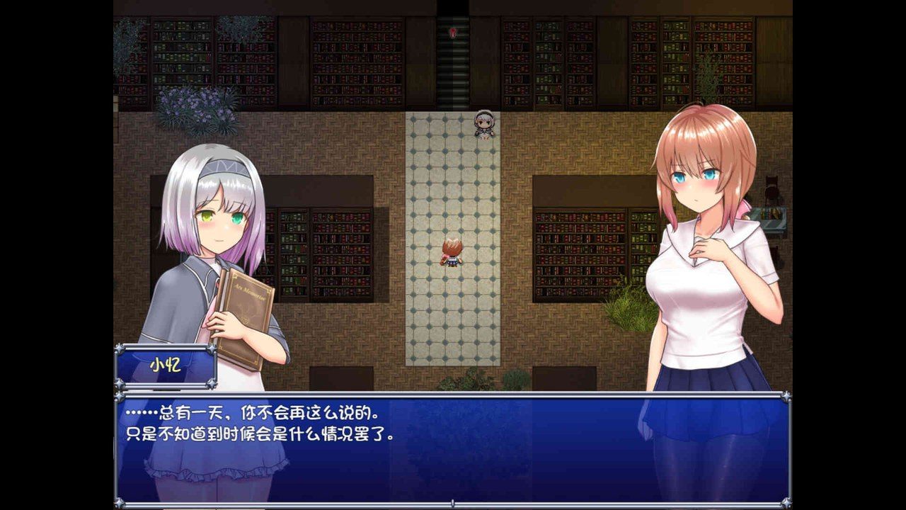 魔法少女天穹法妮雅MagicalGirlCelesphonia 日系RPG 场景图 7