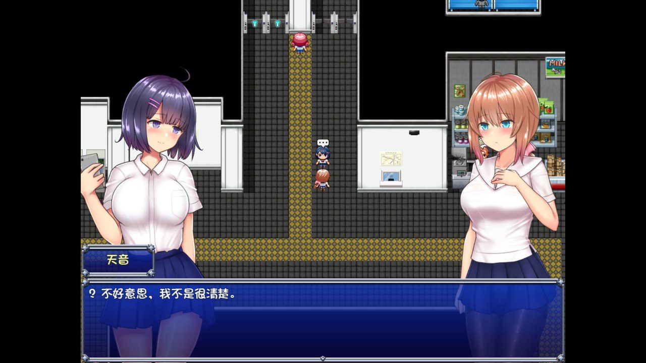 魔法少女天穹法妮雅MagicalGirlCelesphonia 章节事件 页面配图 8