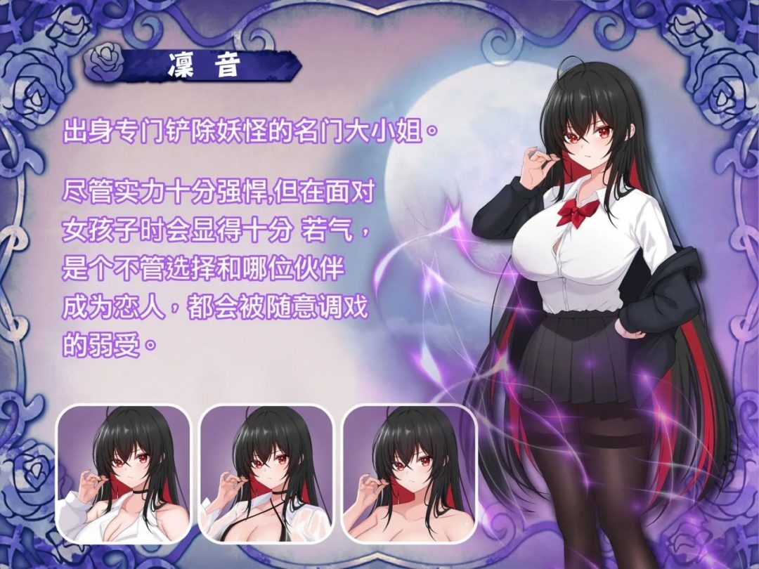 巫女日常～与笨拙青梅竹马的悠闲乡村性活 章节事件 场景图 1