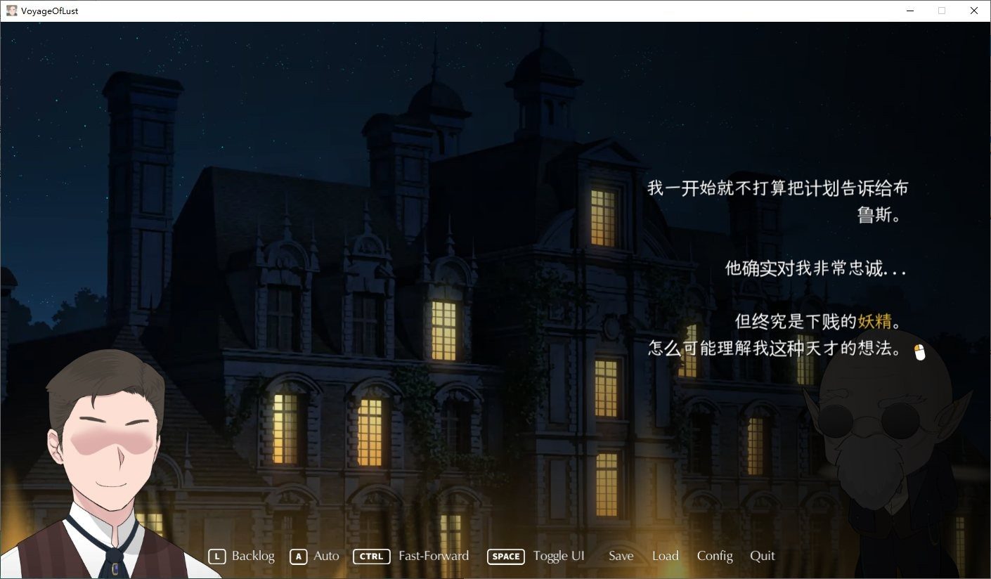 NTRMAN游戏合集 视觉小说 玩法截图 3