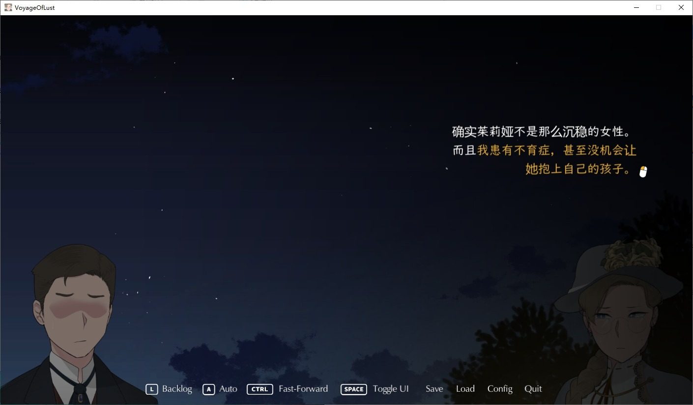 NTRMAN游戏合集 任务推进 页面配图 5
