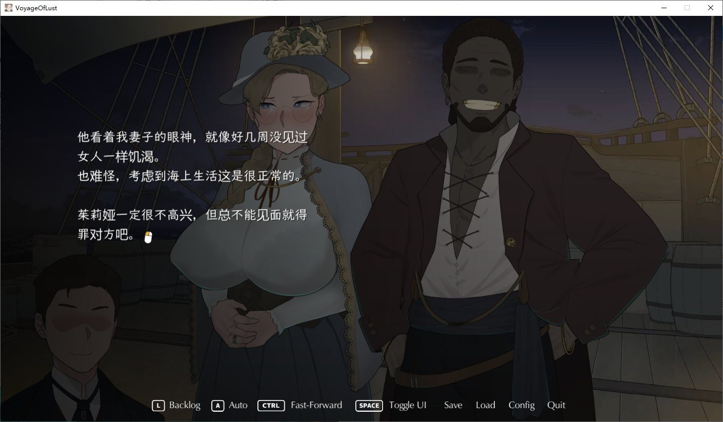NTRMAN游戏合集 主线事件 展示图 4