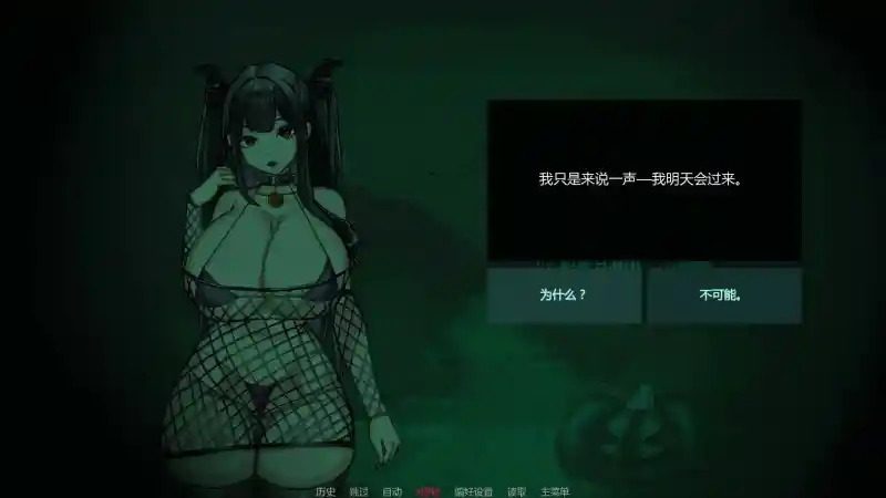不是魅魔 地图探索 玩法截图 1
